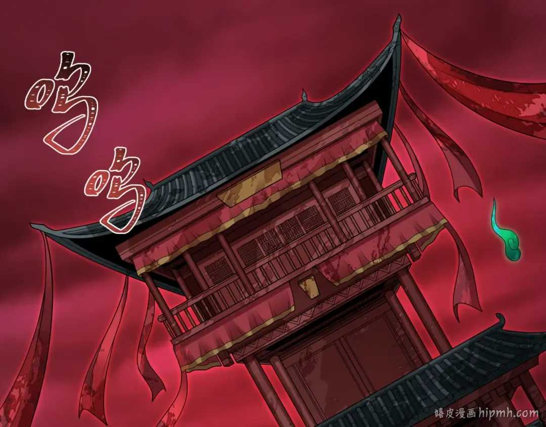 第312话 北原篇-林风要出嫁？ 第8页