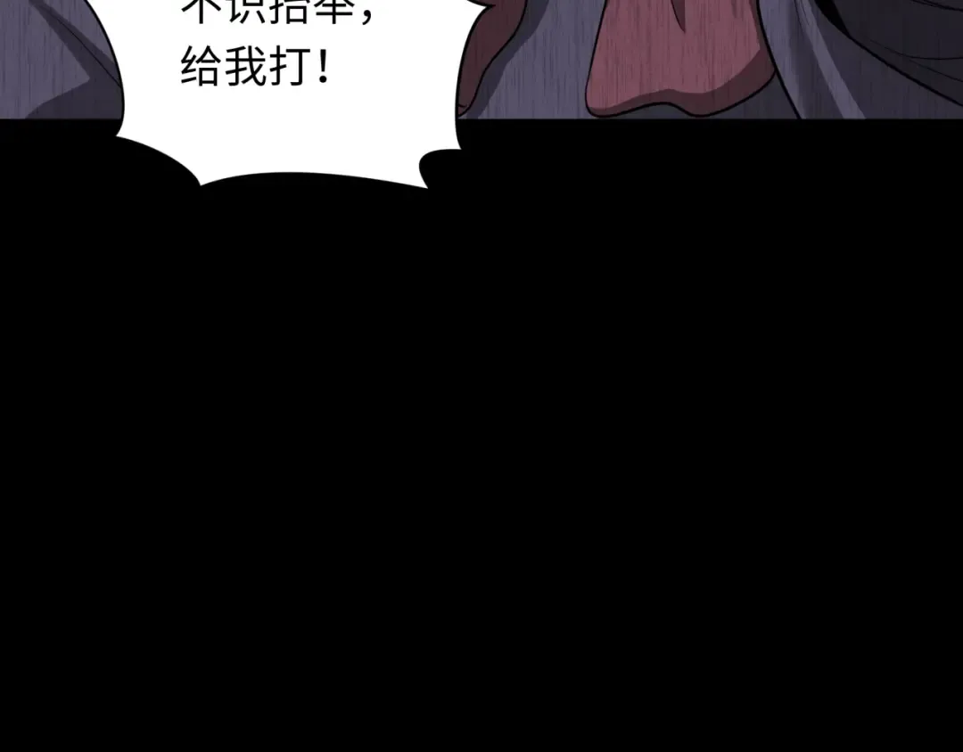 第312话 北原篇-林风要出嫁？ 第50页