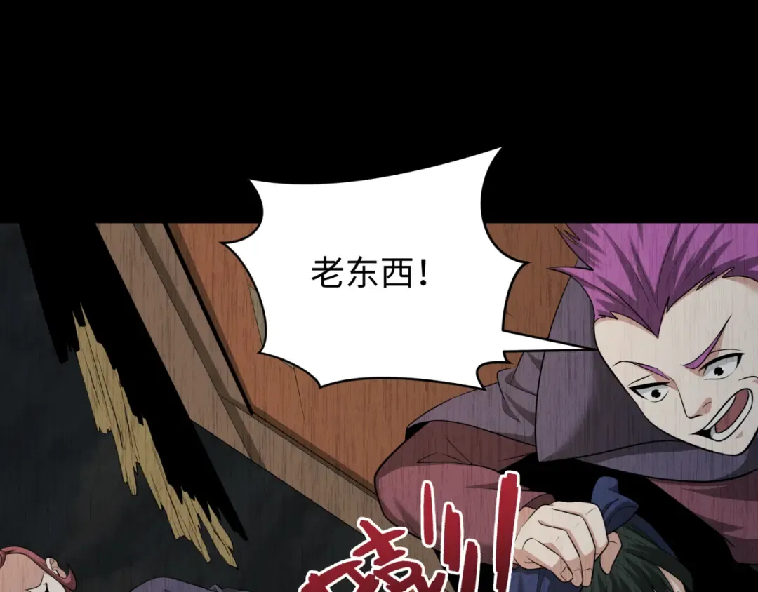 第312话 北原篇-林风要出嫁？ 第51页
