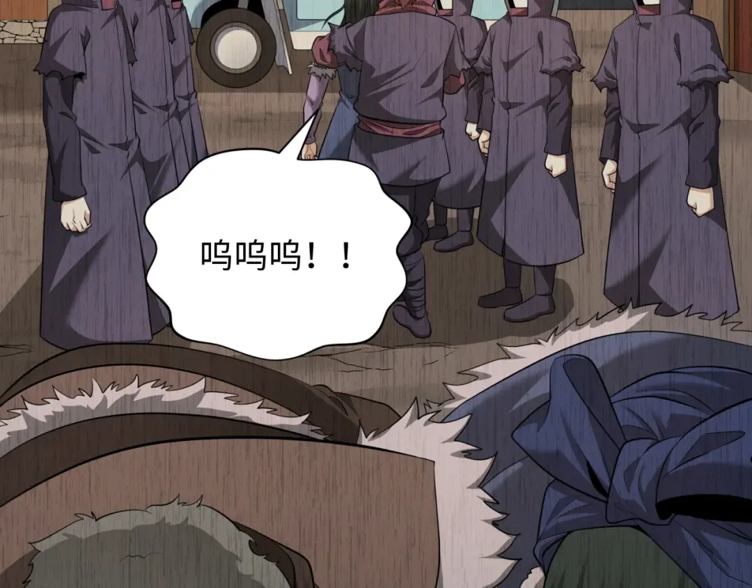 第312话 北原篇-林风要出嫁？ 第66页