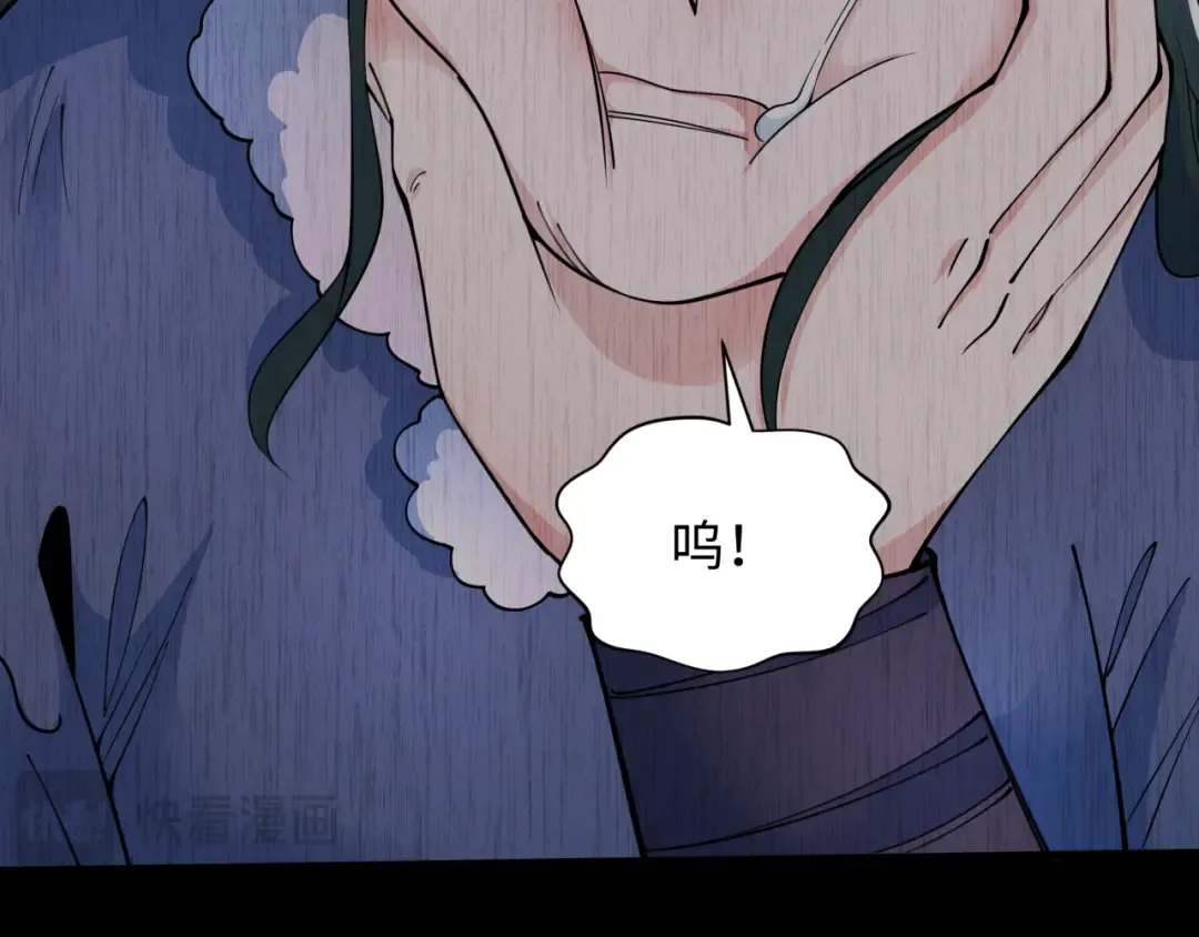 第312话 北原篇-林风要出嫁？ 第82页