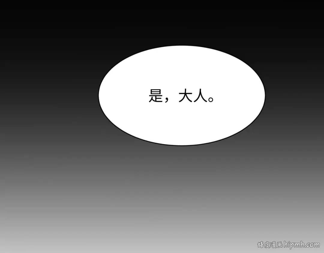 第312话 北原篇-林风要出嫁？ 第88页