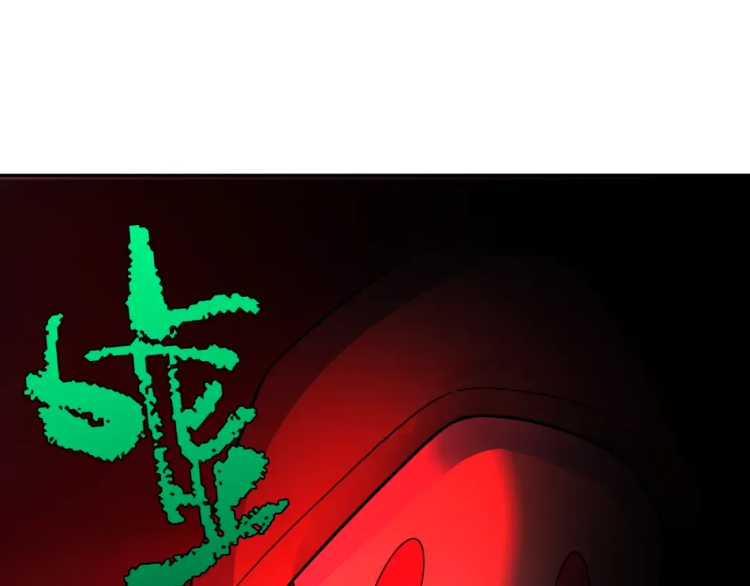 第312话 北原篇-林风要出嫁？ 第113页