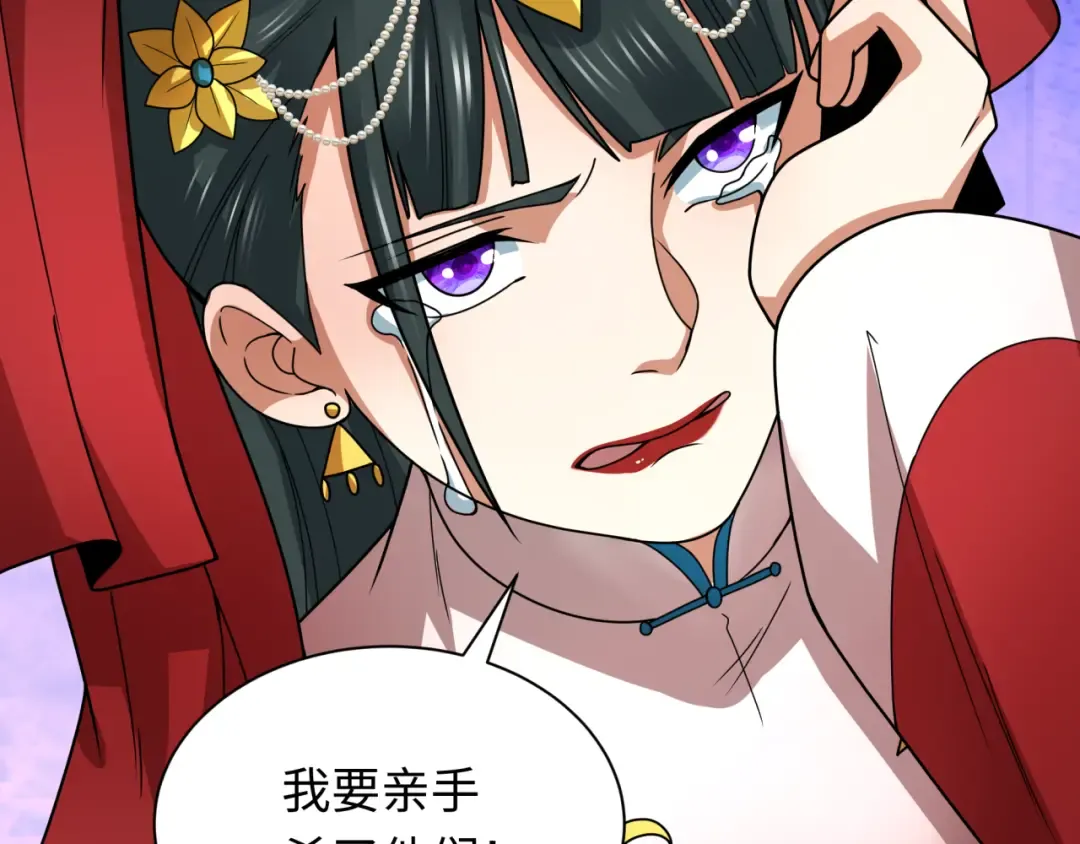 第312话 北原篇-林风要出嫁？ 第158页