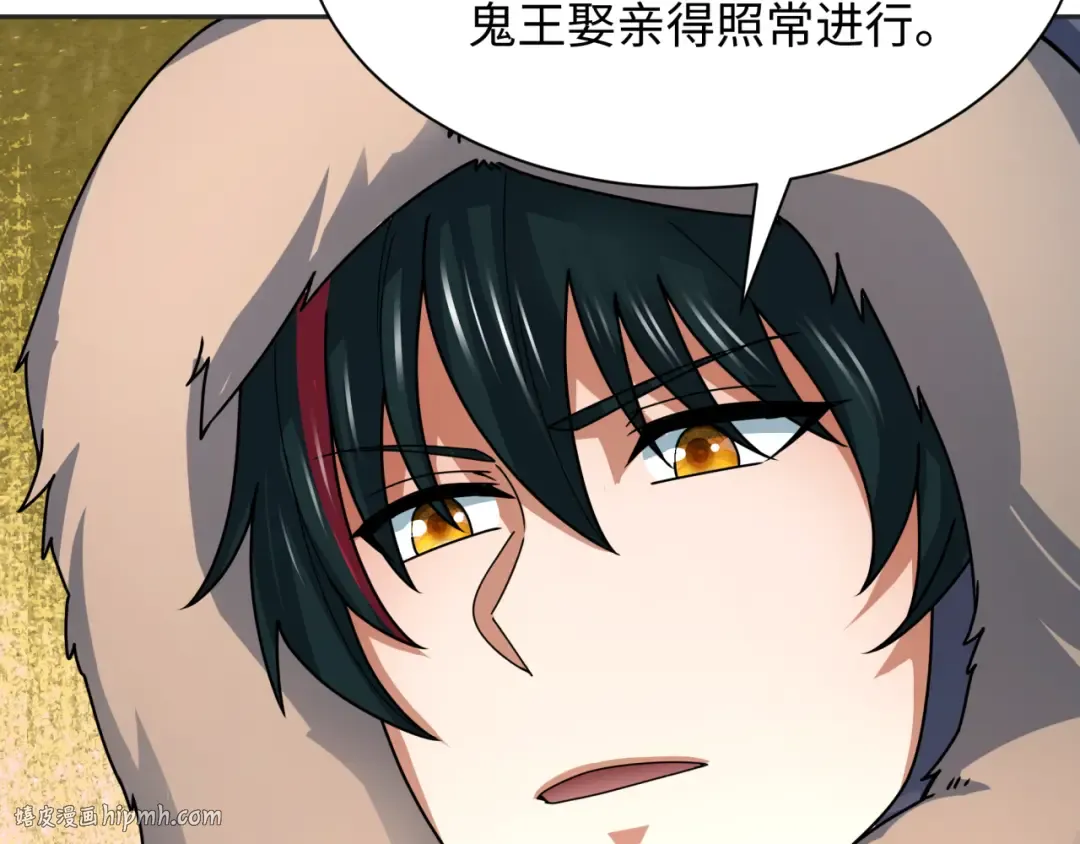 第312话 北原篇-林风要出嫁？ 第160页