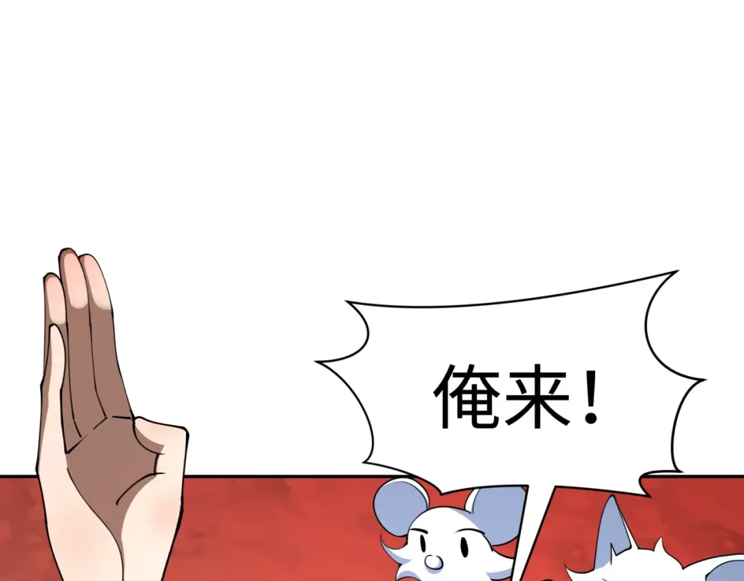 第312话 北原篇-林风要出嫁？ 第163页