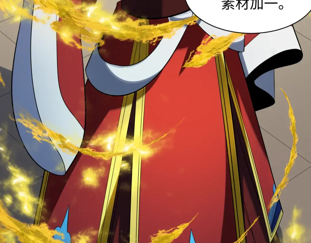 第312话 北原篇-林风要出嫁？ 第183页