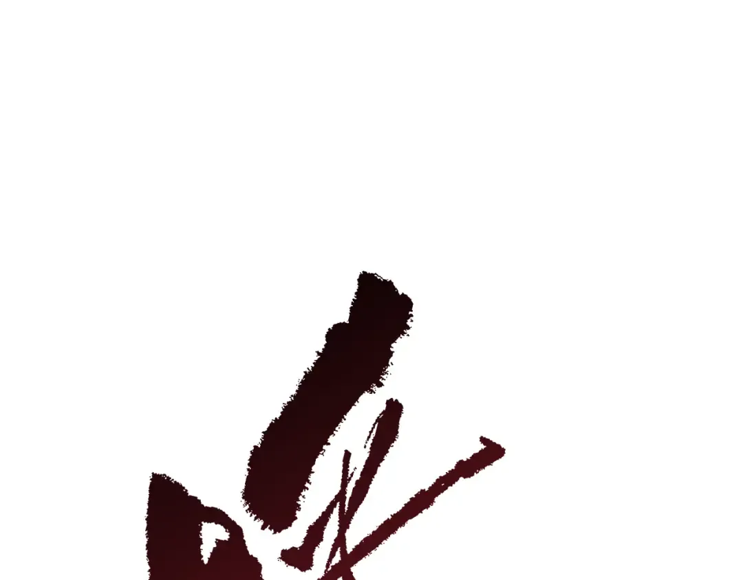 第313话 北原篇-迎亲惊变！ 第10页