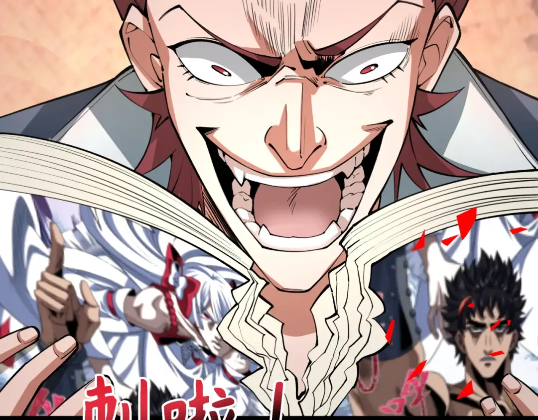 第313话 北原篇-迎亲惊变！ 第28页