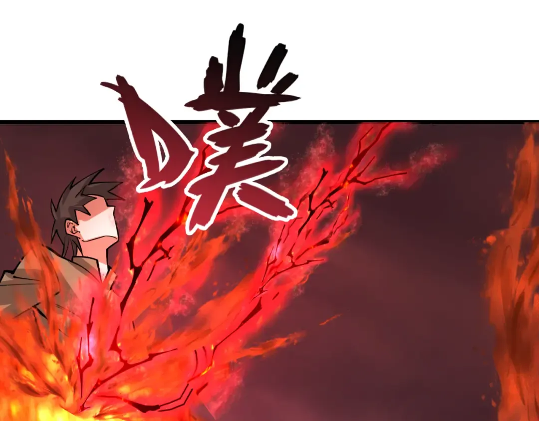 第313话 北原篇-迎亲惊变！ 第42页