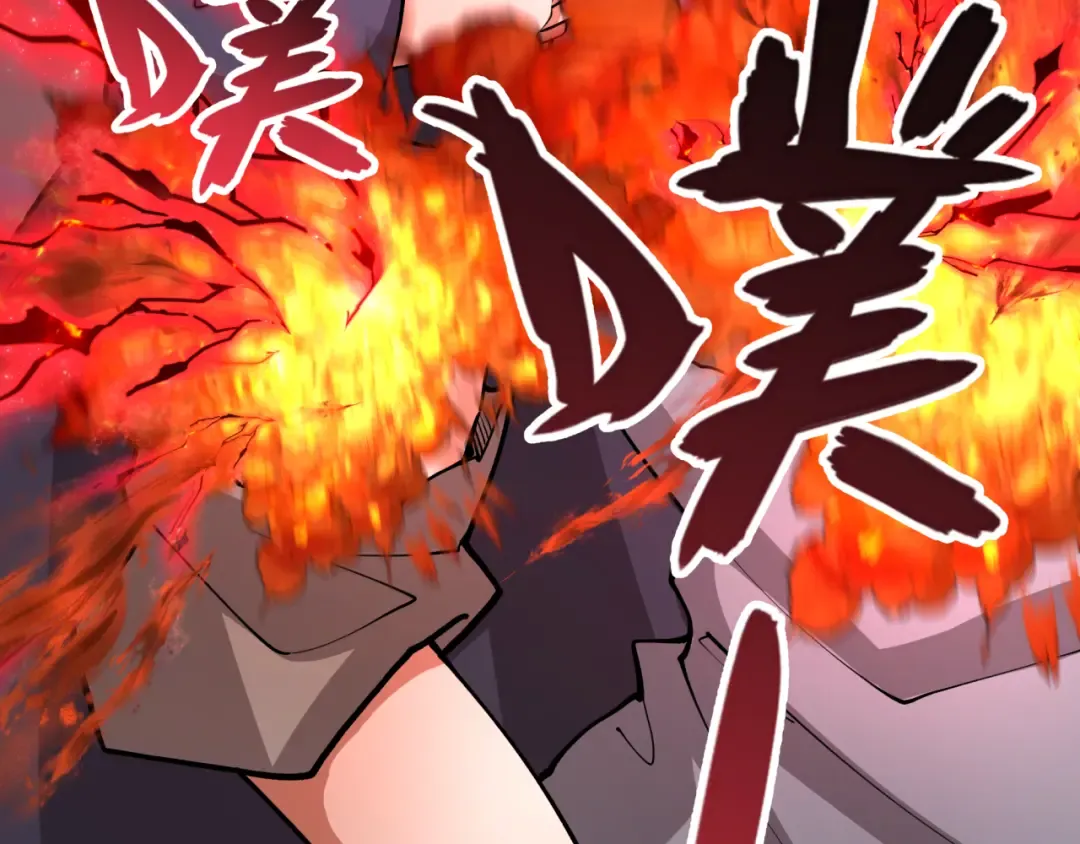 第313话 北原篇-迎亲惊变！ 第44页