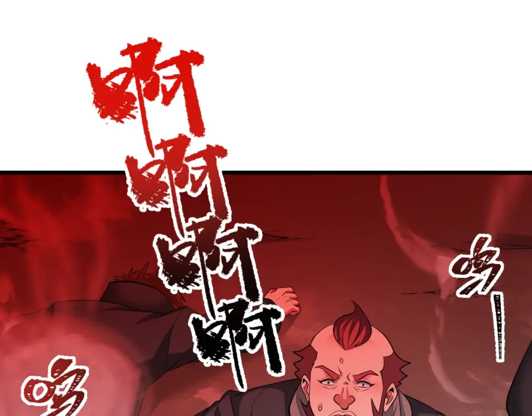 第313话 北原篇-迎亲惊变！ 第47页