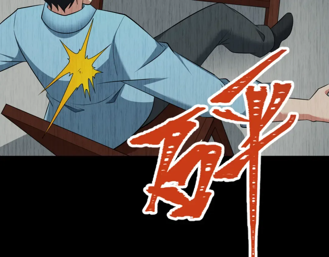 第313话 北原篇-迎亲惊变！ 第62页