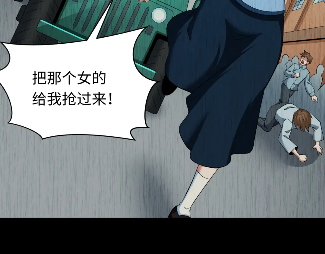 第313话 北原篇-迎亲惊变！ 第65页
