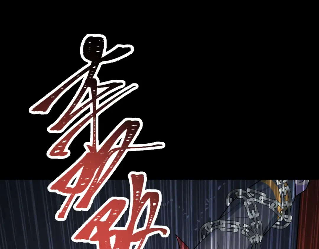 第313话 北原篇-迎亲惊变！ 第86页