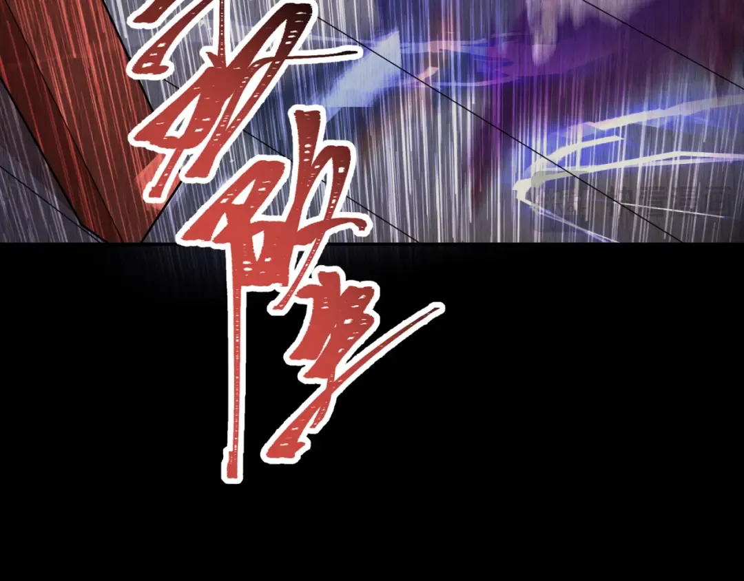 第313话 北原篇-迎亲惊变！ 第89页