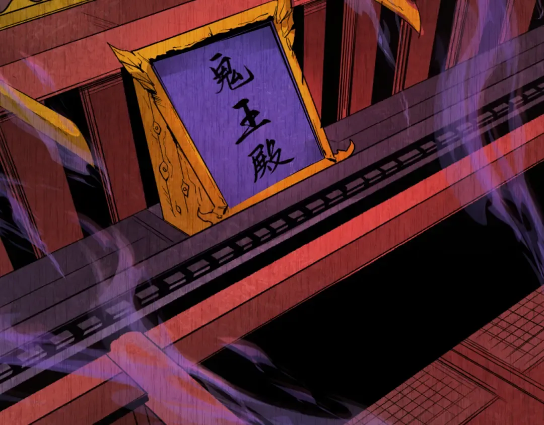 第313话 北原篇-迎亲惊变！ 第119页