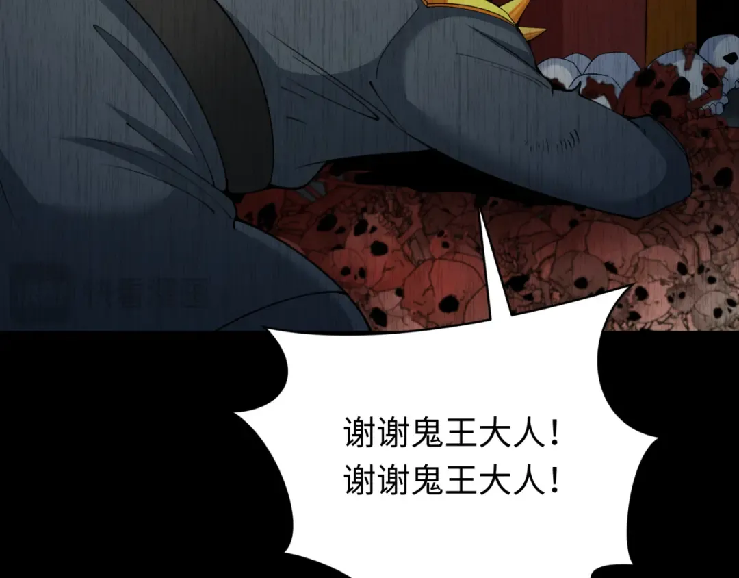 第313话 北原篇-迎亲惊变！ 第123页