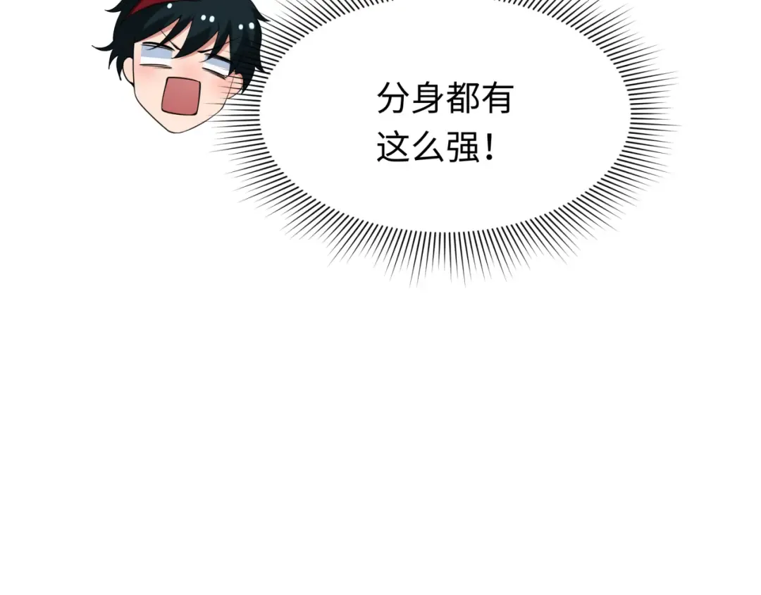 第313话 北原篇-迎亲惊变！ 第162页