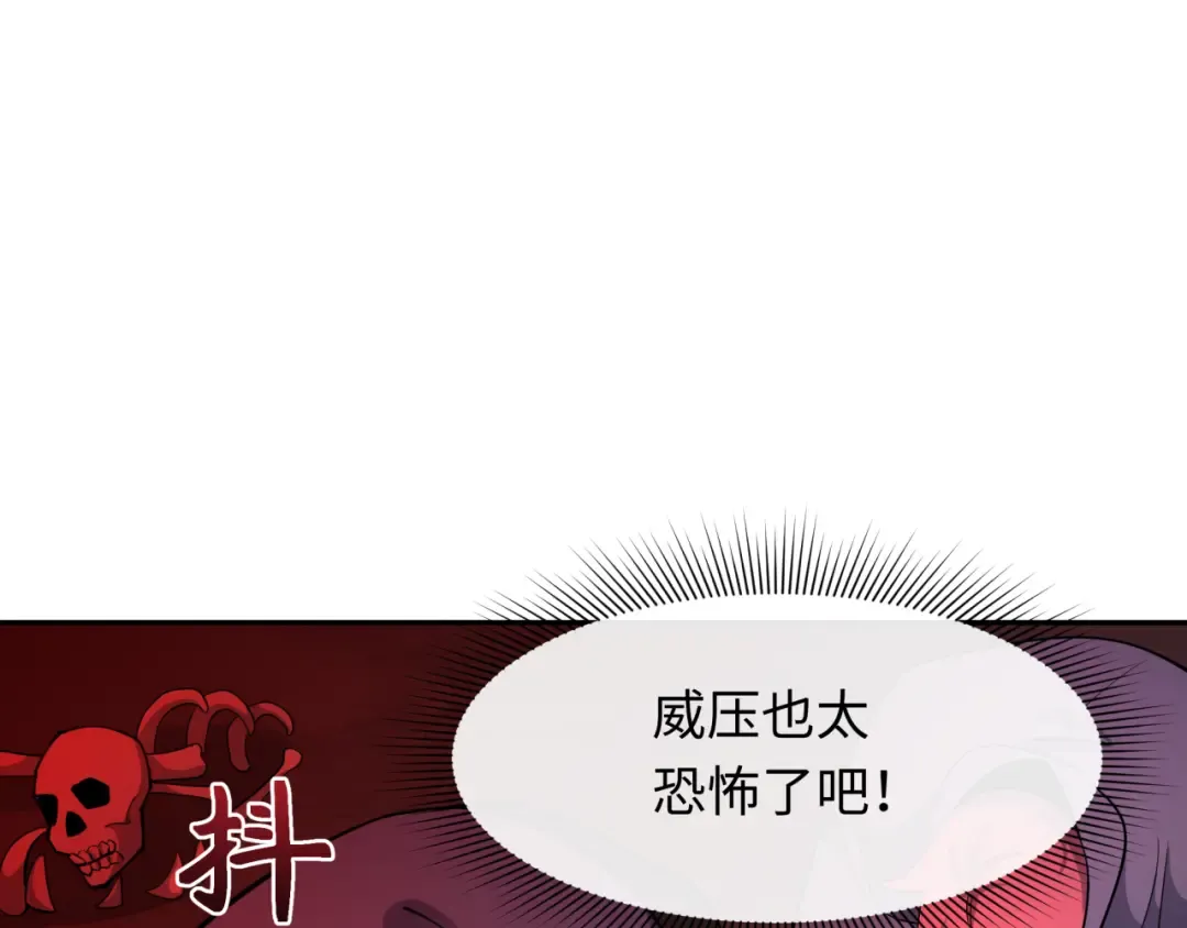第313话 北原篇-迎亲惊变！ 第167页