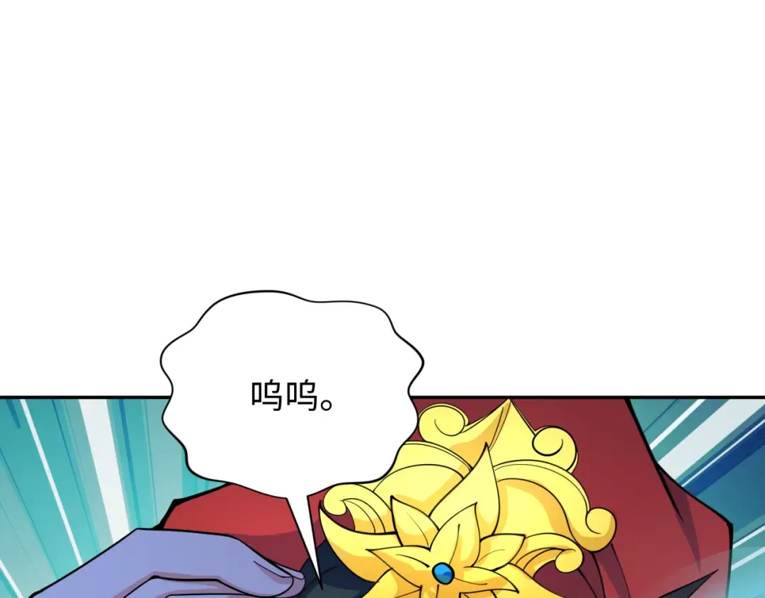 第313话 北原篇-迎亲惊变！ 第182页