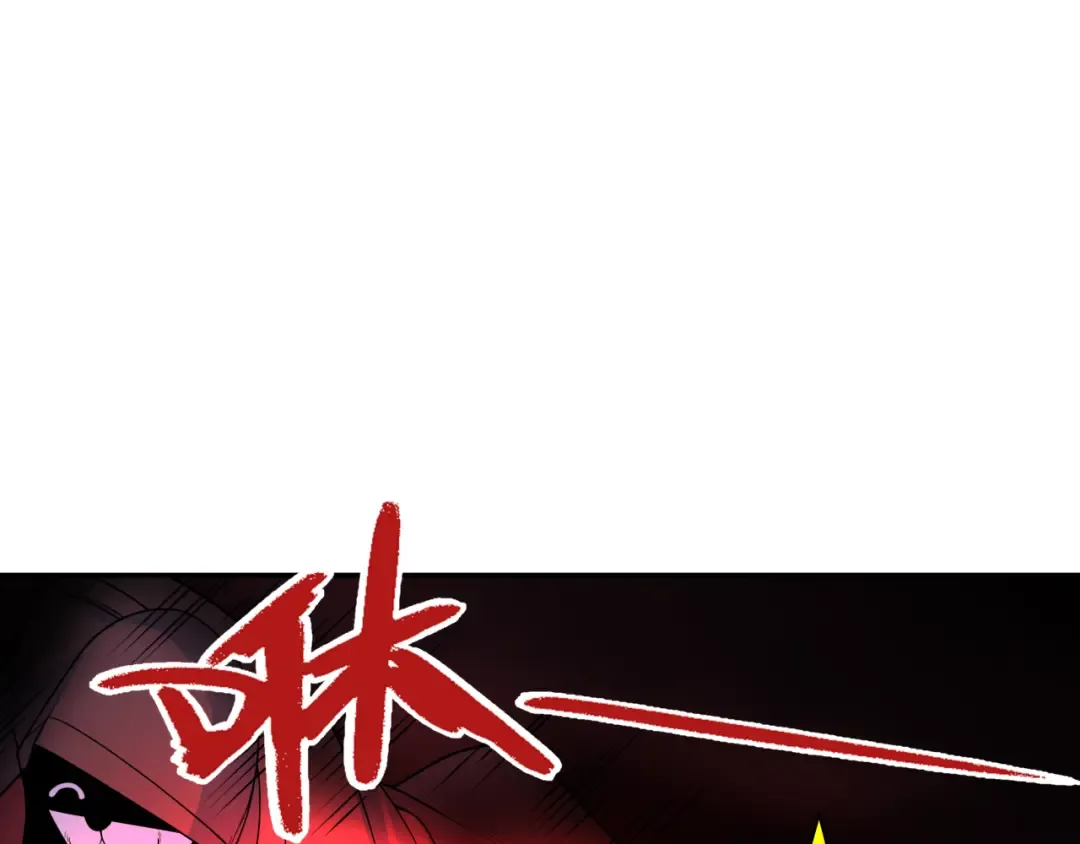 第314话 北原篇-黑山鬼城！ 第6页