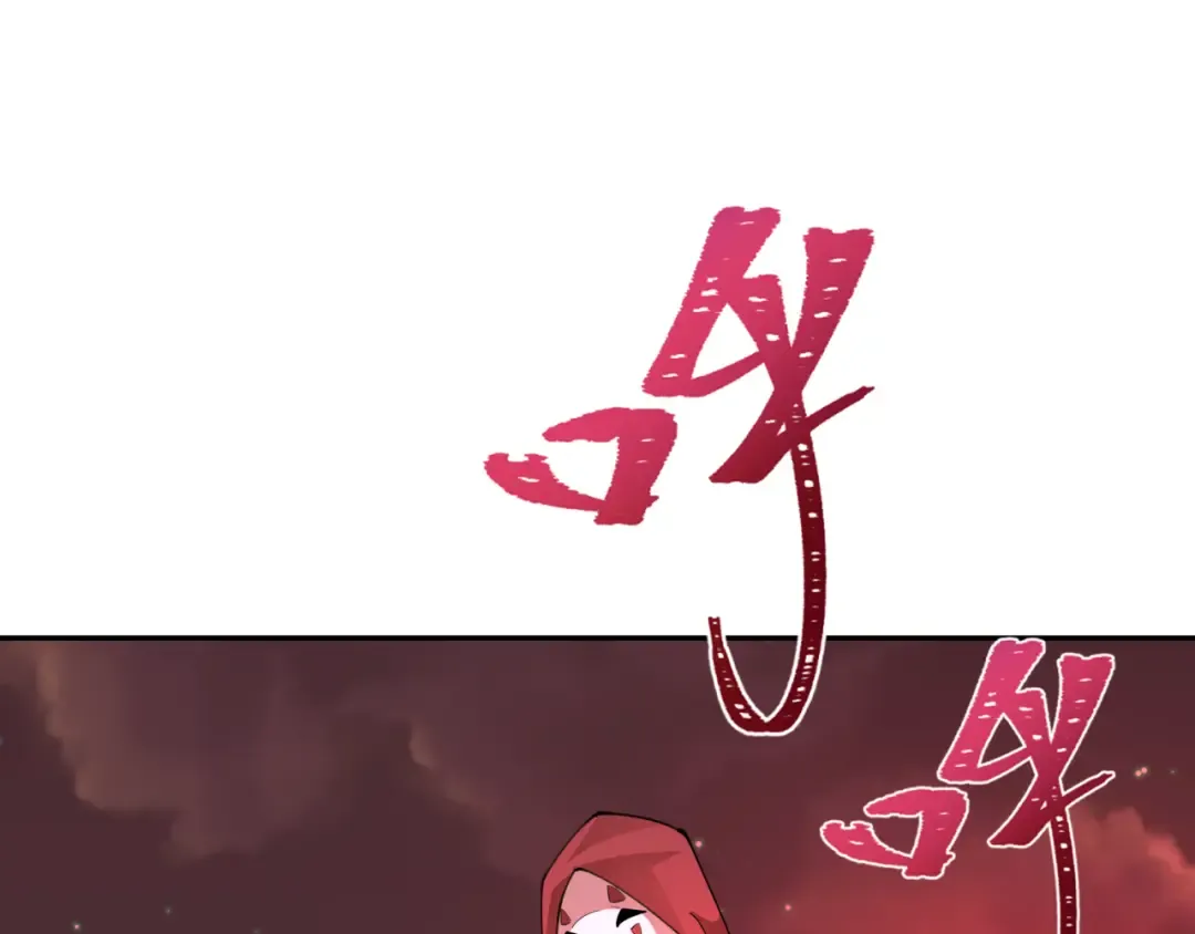 第314话 北原篇-黑山鬼城！ 第28页