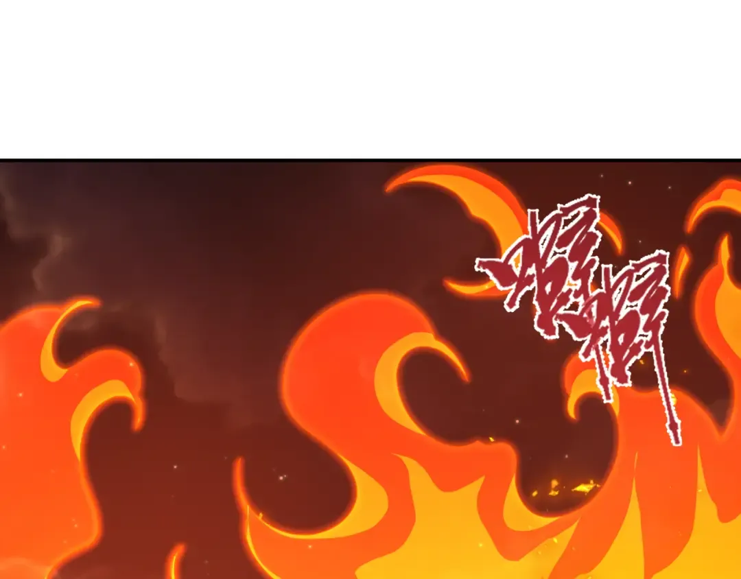 第314话 北原篇-黑山鬼城！ 第60页