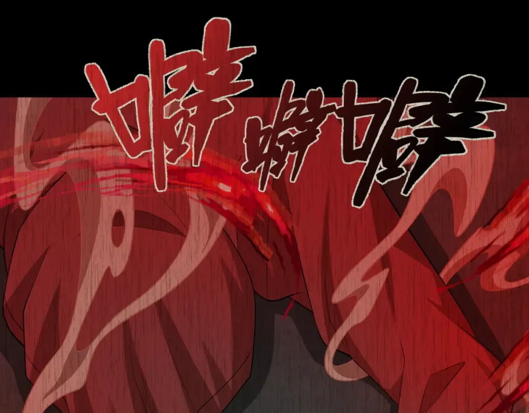 第314话 北原篇-黑山鬼城！ 第86页