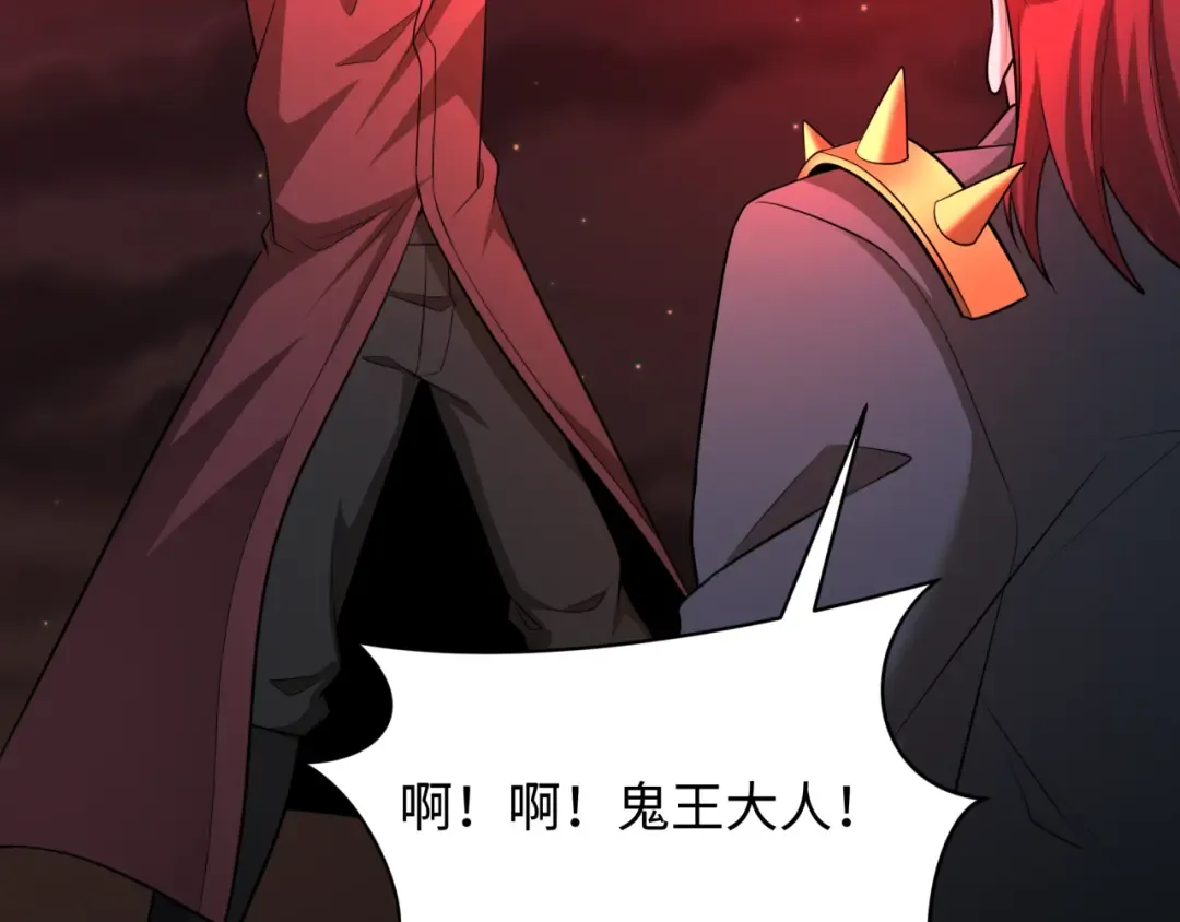 第314话 北原篇-黑山鬼城！ 第92页