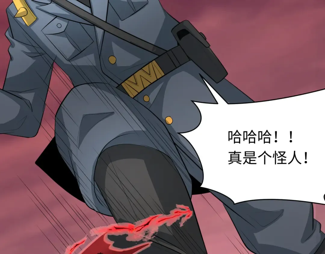 第314话 北原篇-黑山鬼城！ 第117页