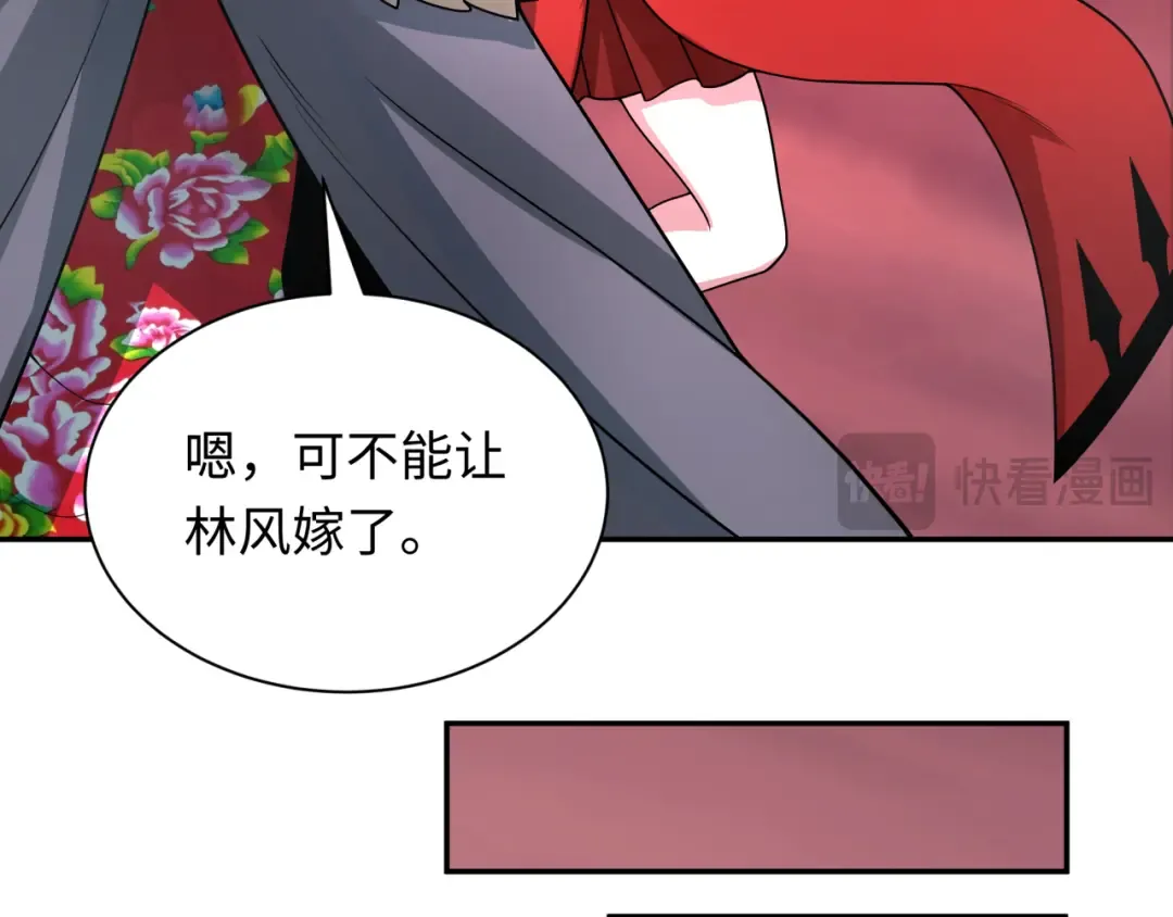 第314话 北原篇-黑山鬼城！ 第149页