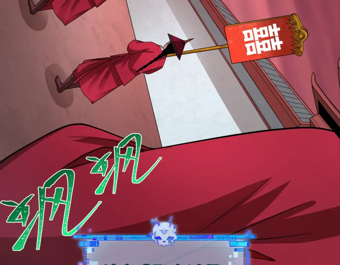 第314话 北原篇-黑山鬼城！ 第159页