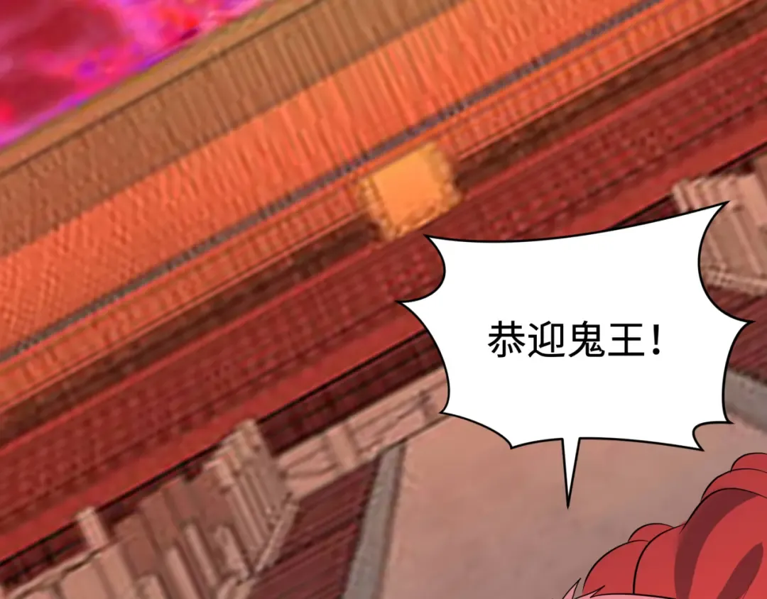 第314话 北原篇-黑山鬼城！ 第183页