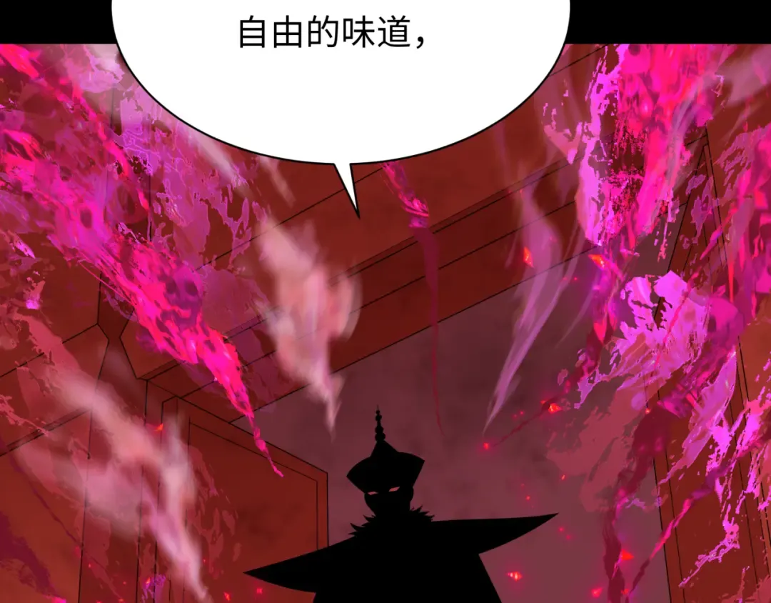 第314话 北原篇-黑山鬼城！ 第190页