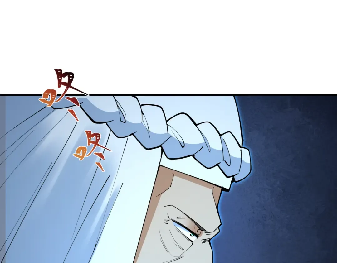 第315话 北原篇-第一千个新娘！ 第10页