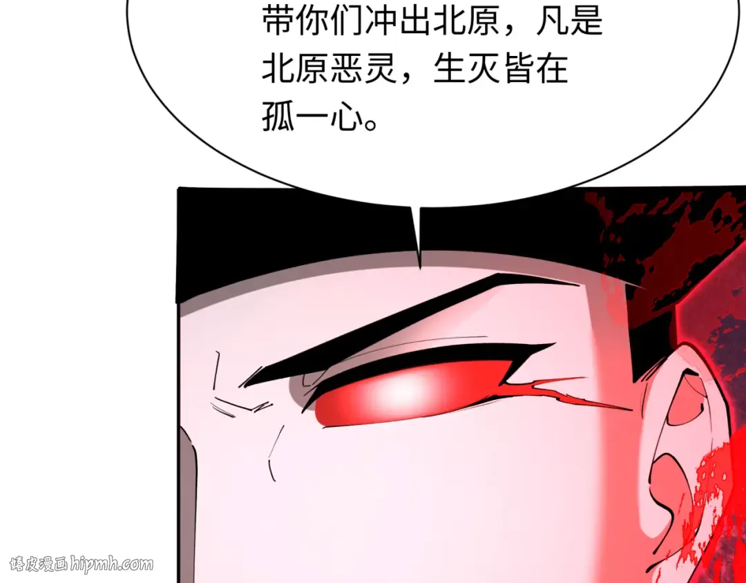 第315话 北原篇-第一千个新娘！ 第16页