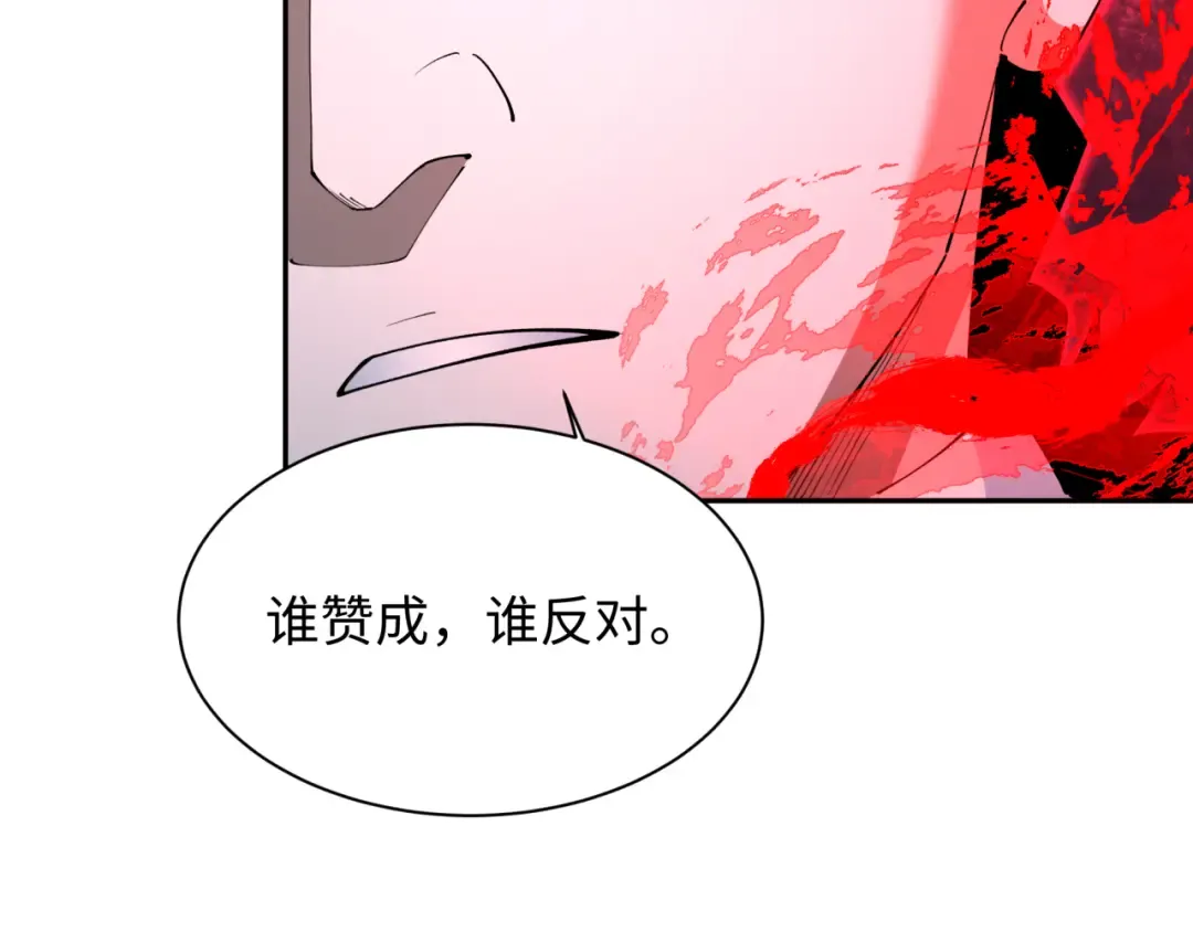 第315话 北原篇-第一千个新娘！ 第17页