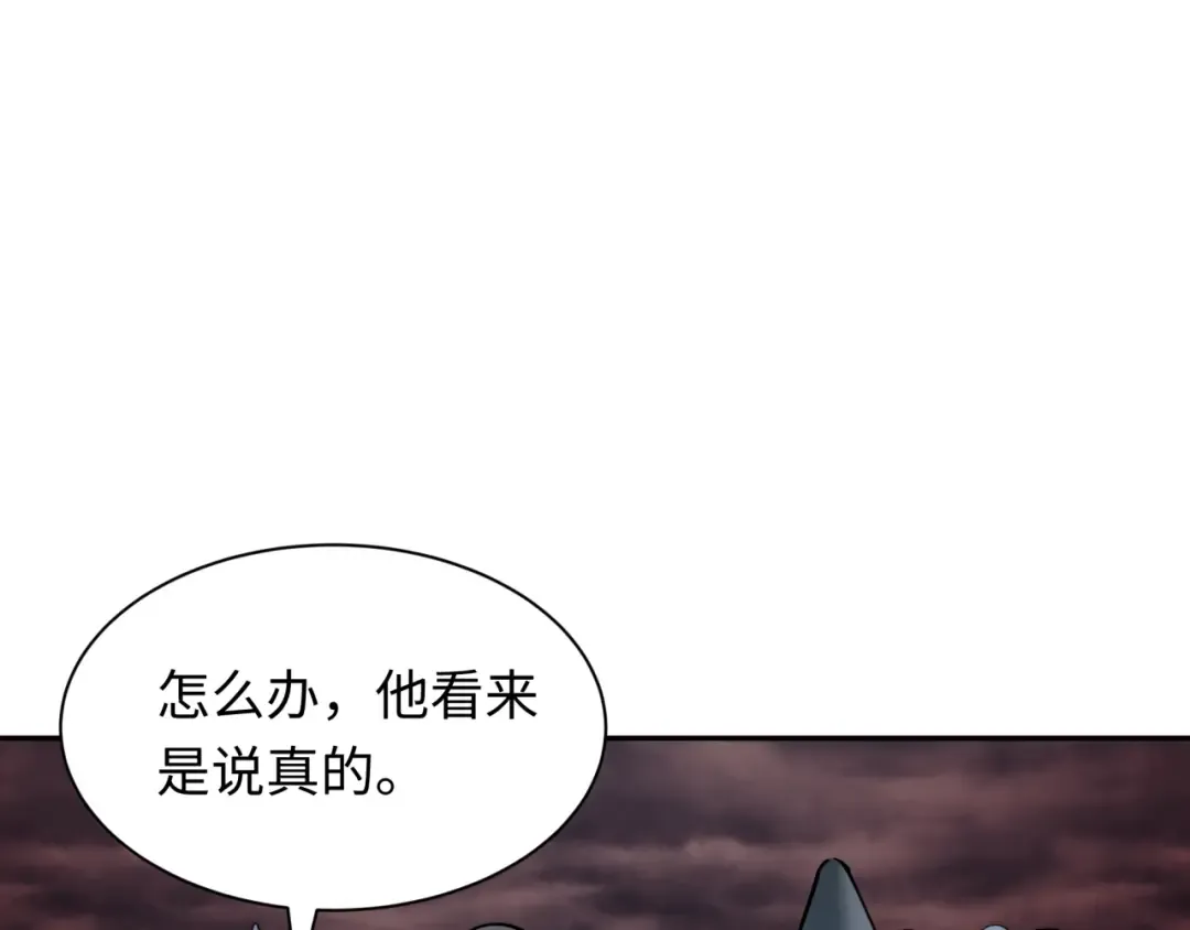第315话 北原篇-第一千个新娘！ 第18页
