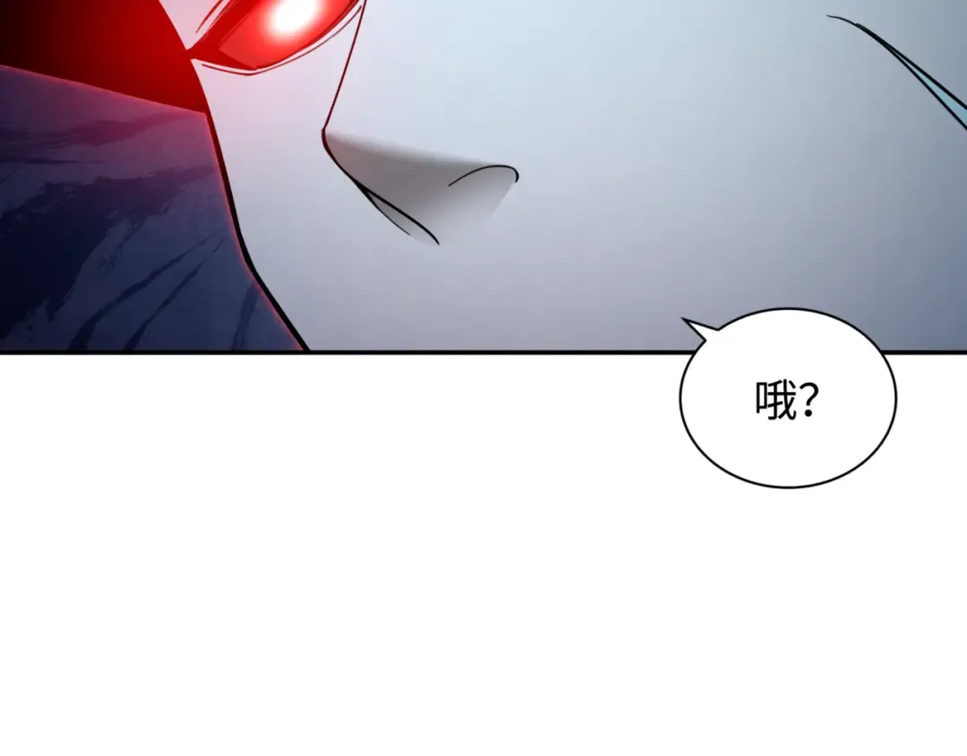 第315话 北原篇-第一千个新娘！ 第27页