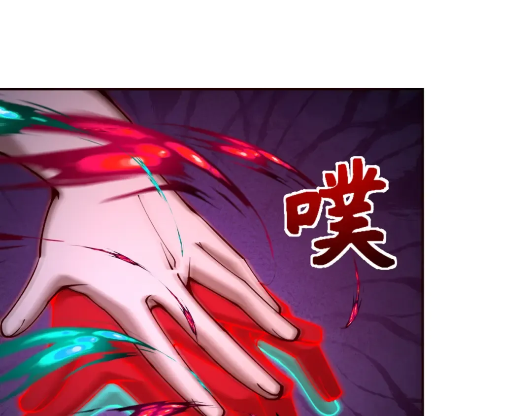 第315话 北原篇-第一千个新娘！ 第28页
