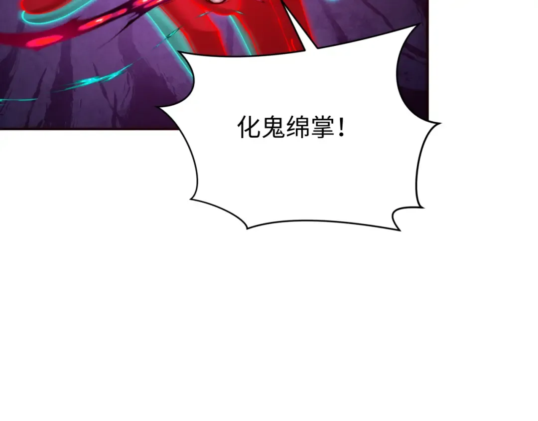 第315话 北原篇-第一千个新娘！ 第29页