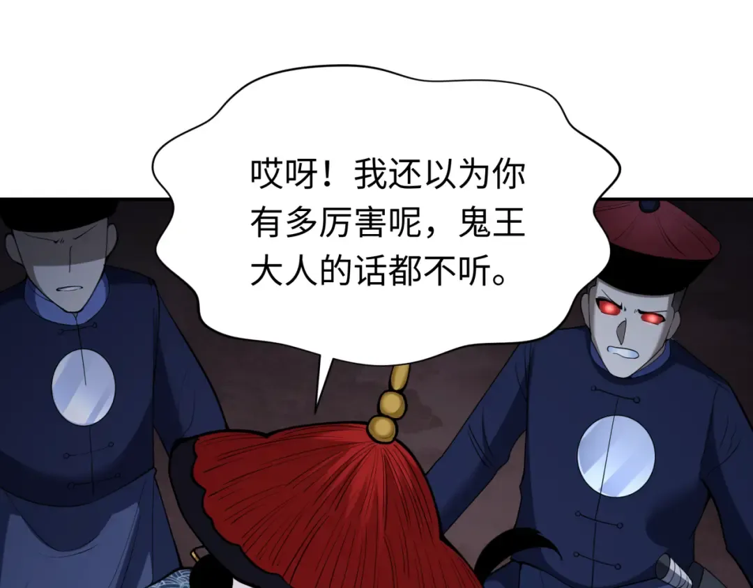 第315话 北原篇-第一千个新娘！ 第30页