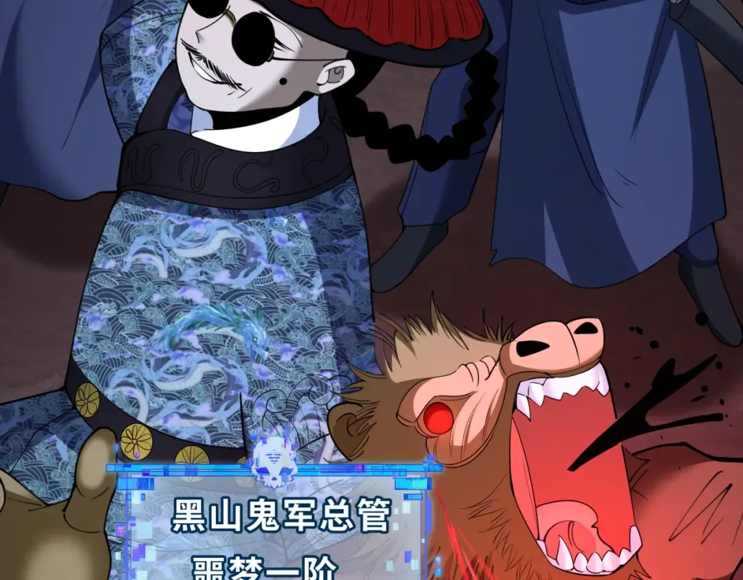 第315话 北原篇-第一千个新娘！ 第31页