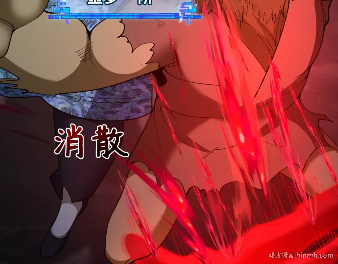 第315话 北原篇-第一千个新娘！ 第32页