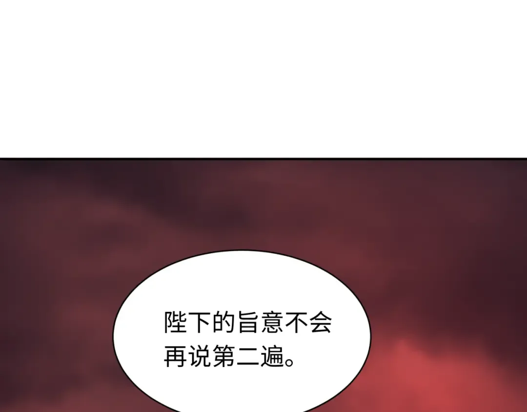第315话 北原篇-第一千个新娘！ 第34页