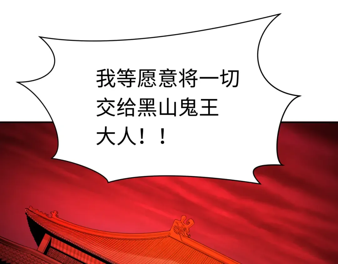 第315话 北原篇-第一千个新娘！ 第38页