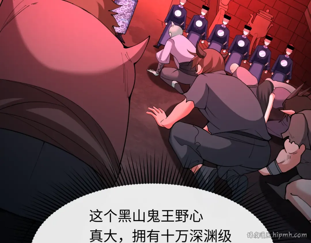 第315话 北原篇-第一千个新娘！ 第40页