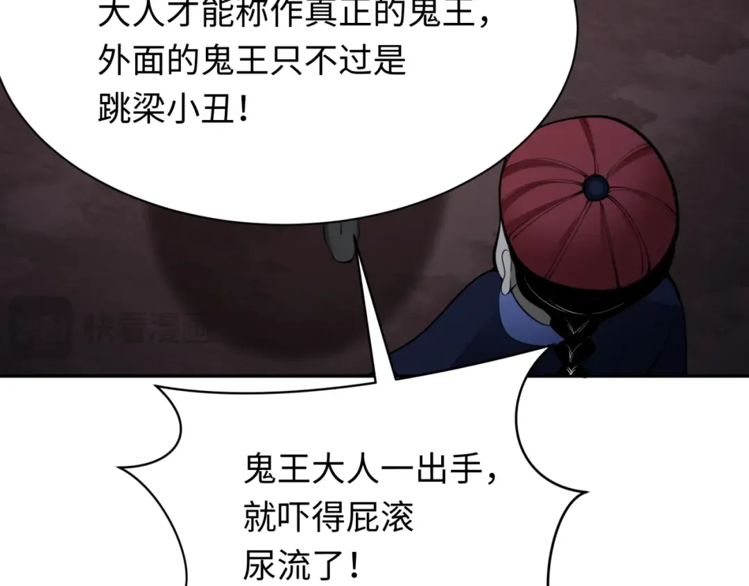 第315话 北原篇-第一千个新娘！ 第44页