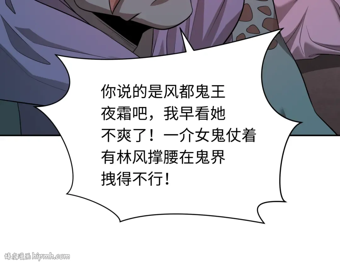 第315话 北原篇-第一千个新娘！ 第48页